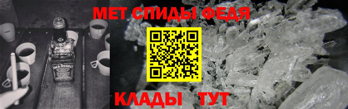 Амфетамин Premium  Вход с VPN  АМФ  Салехард 