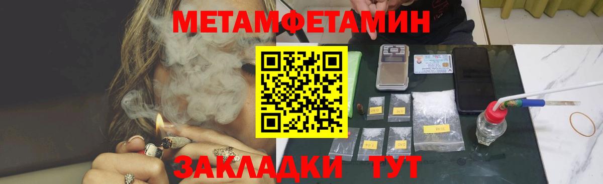 Amphetamine VHQ Салехард