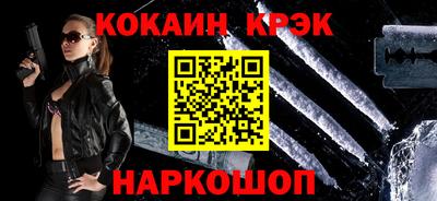 гашик Гай
