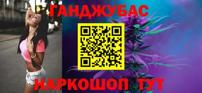 метамфетамин Гатчина