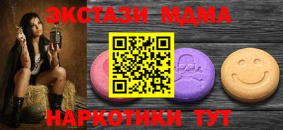 метамфетамин Гатчина