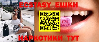 метамфетамин Гатчина