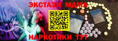 метамфетамин Гатчина