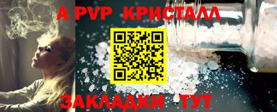 метамфетамин Гатчина