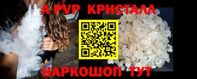 метамфетамин Гатчина