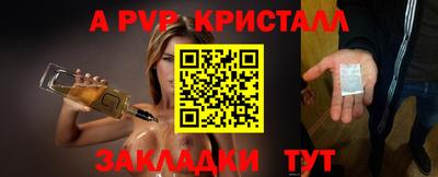 гашик Гай