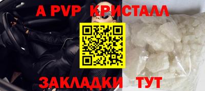 гашик Гай