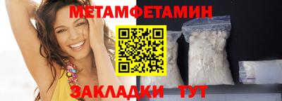 метамфетамин Гатчина
