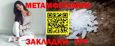 гашик Гай