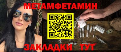 гашик Гай