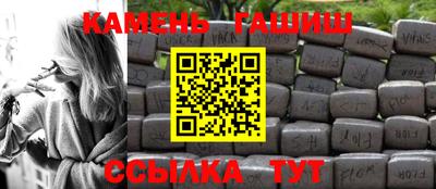гашик Гай