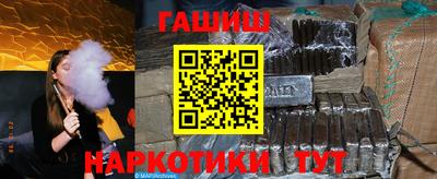 метамфетамин Гатчина
