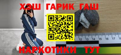 метамфетамин Гатчина