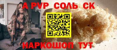 гашик Гай