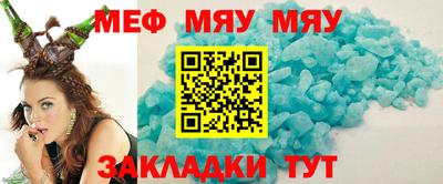 метамфетамин Гатчина