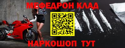 метамфетамин Гатчина