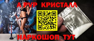 метамфетамин Гатчина
