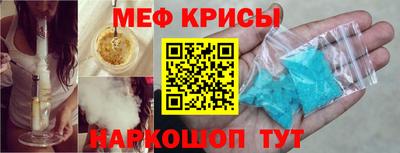 метамфетамин Гатчина