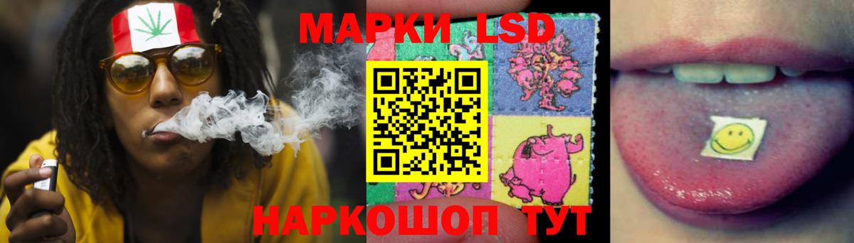 Лсд 25 экстази ecstasy  Вход с VPN  Салехард 