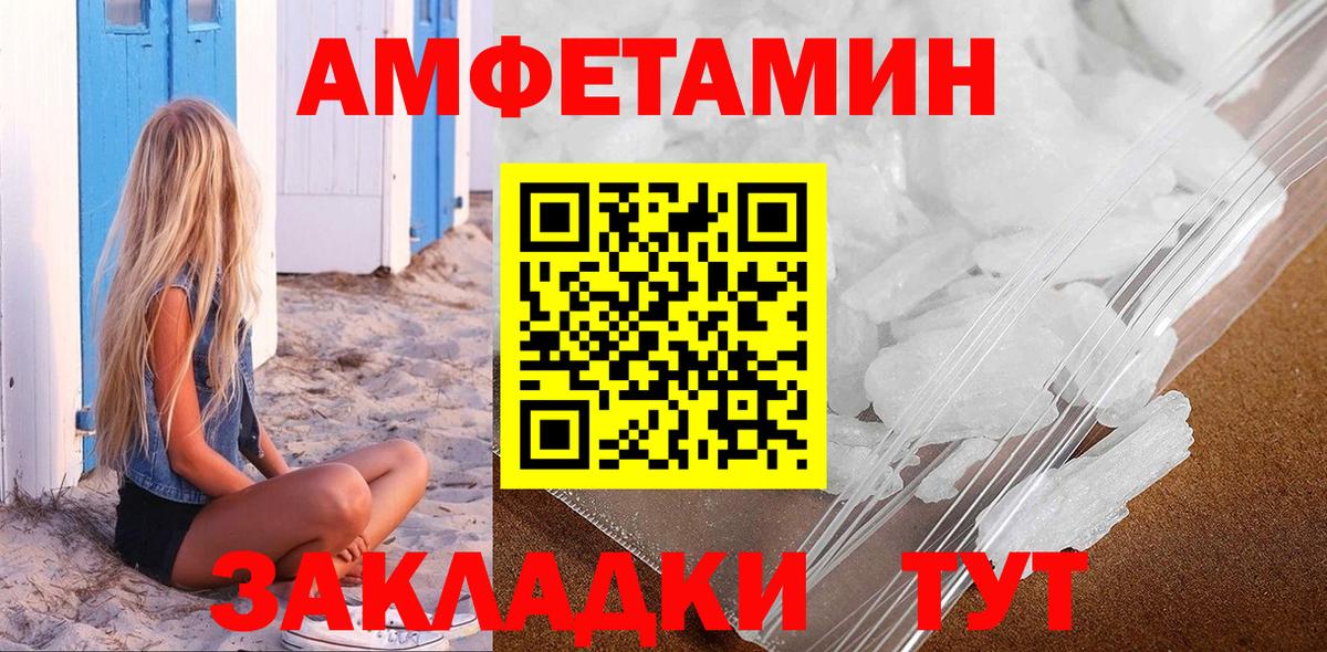 Салехард  Метамфетамин мет  Вход с VPN 