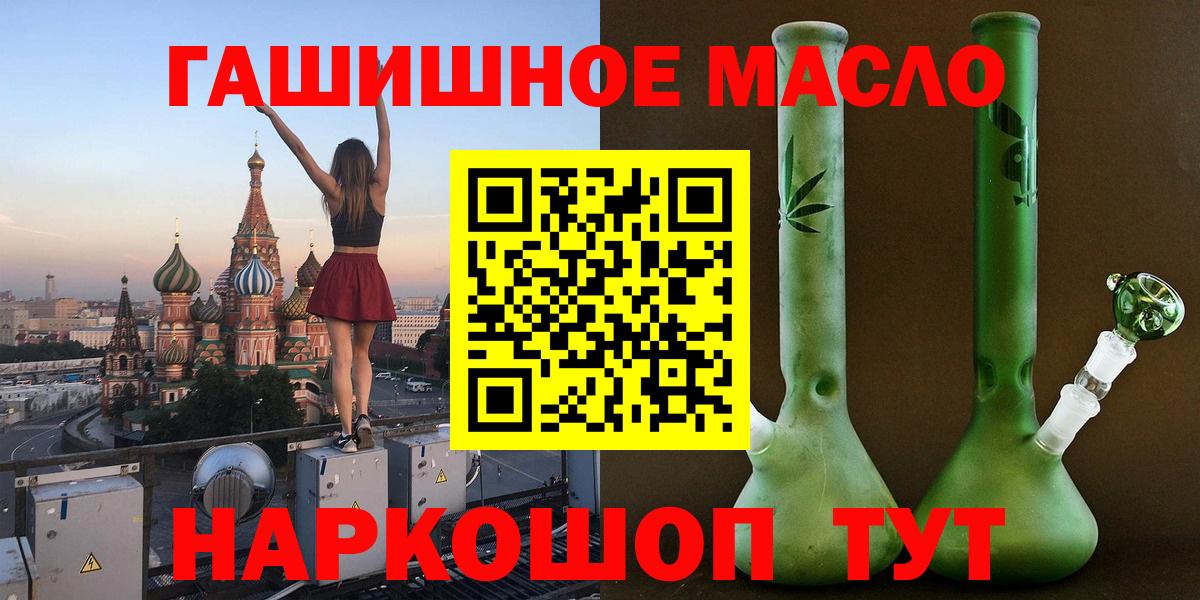 Дистиллят ТГК вейп Салехард